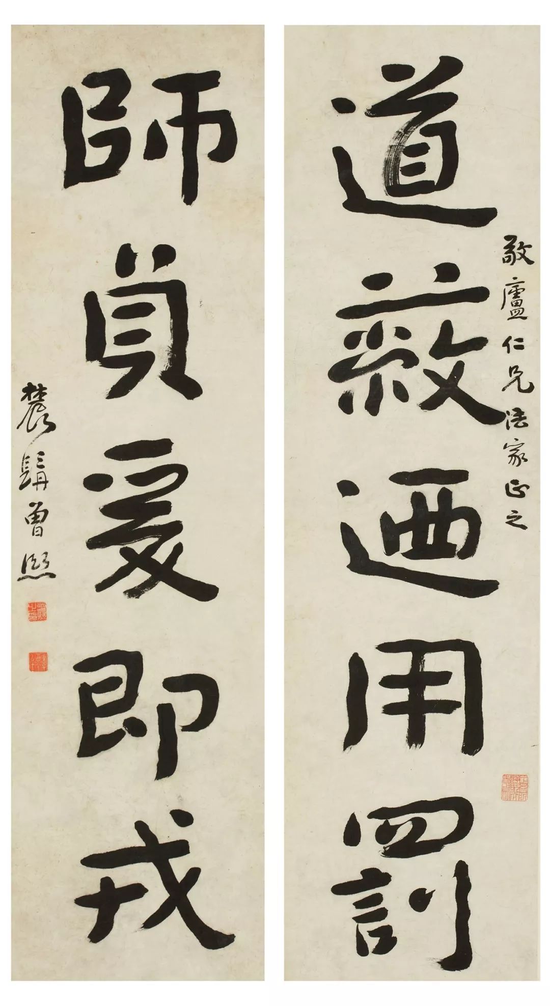 曾熙  隶书五言联  书法  146×39.5cm×2