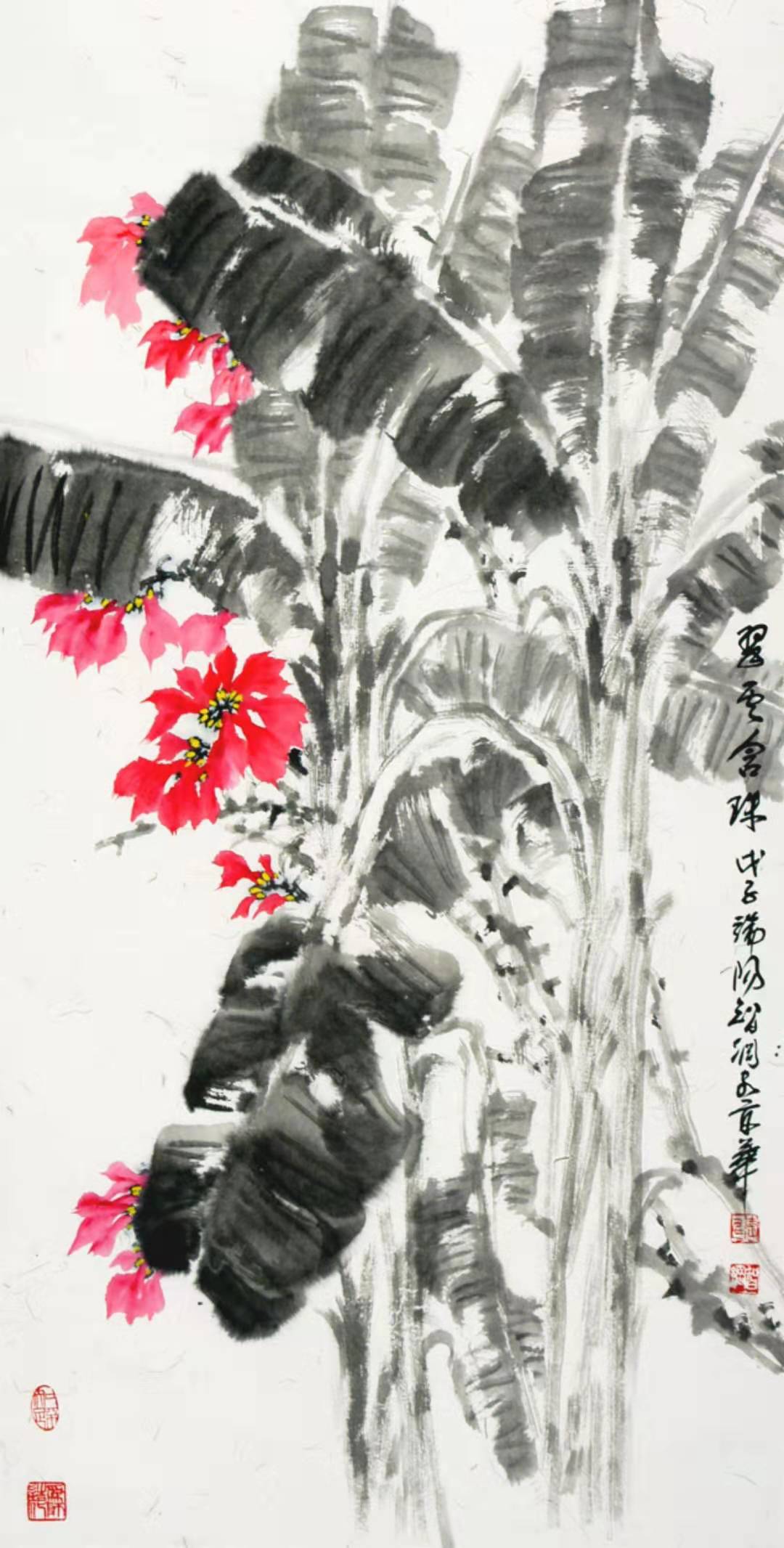 画集》《中国画家李智纲》《李智纲写意花鸟画》《李智纲花鸟画集》等