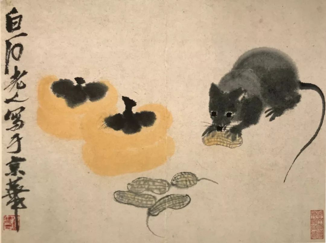 鼠柿子花生(鼠子册页之二 齐白石