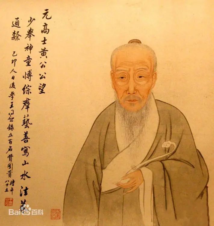 陶宗仪《辍耕录》称其"本姓陆,出继温州平阳黄氏为义子,因改姓名,字