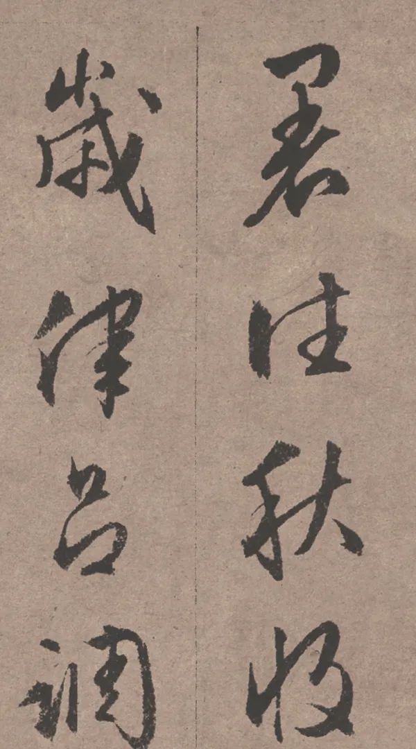 纸墨相发,秀润苍浑 | 文徵明《行书千字文卷》欣赏
