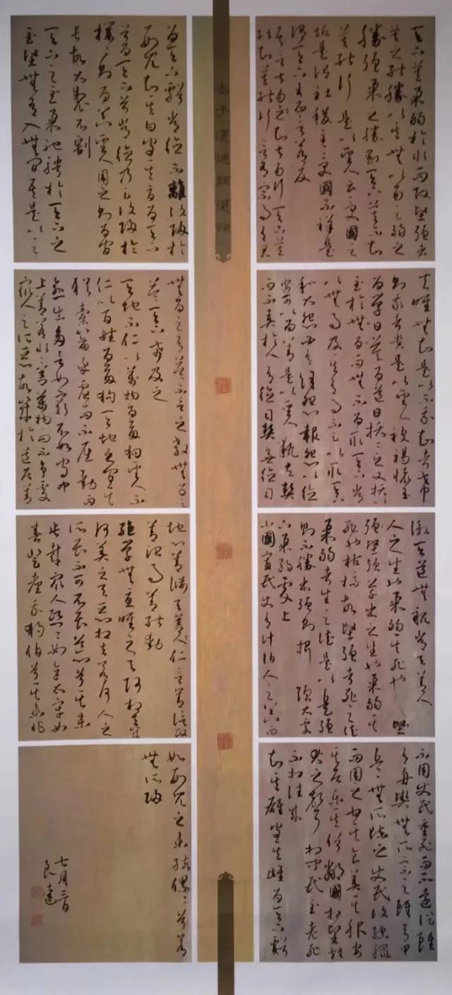 包良达"正山堂杯"全国第四届茶文化书法作品展作者推介