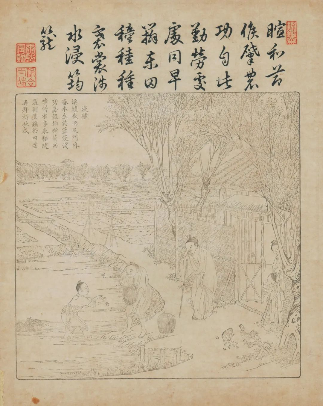 康熙三十五年,清圣祖为焦秉贞画耕织图作序,组织付梓颁赐臣工,成就了