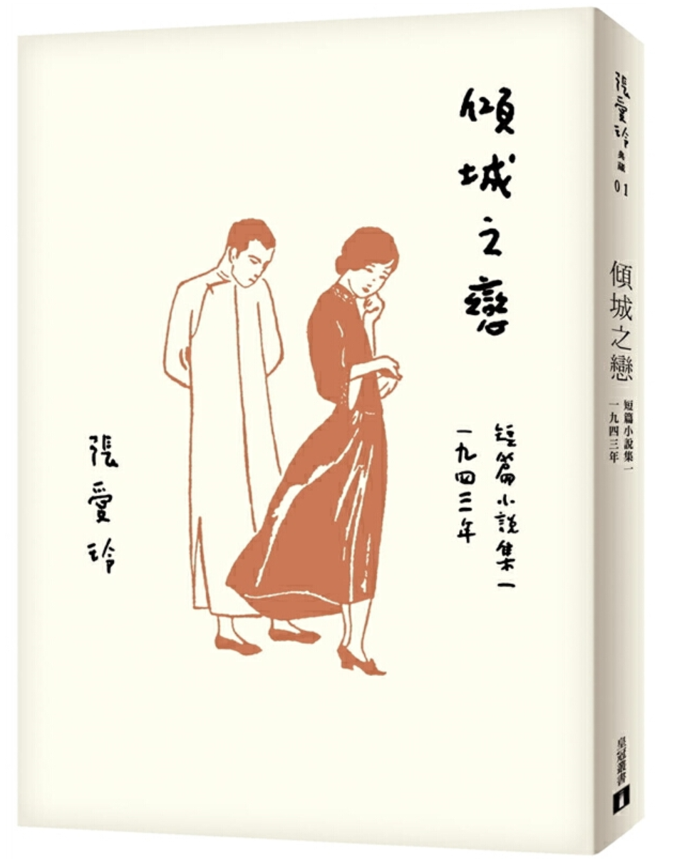 (北京出版社 除此之外,这段时间我还读了黄仁宇的《中国大历史》