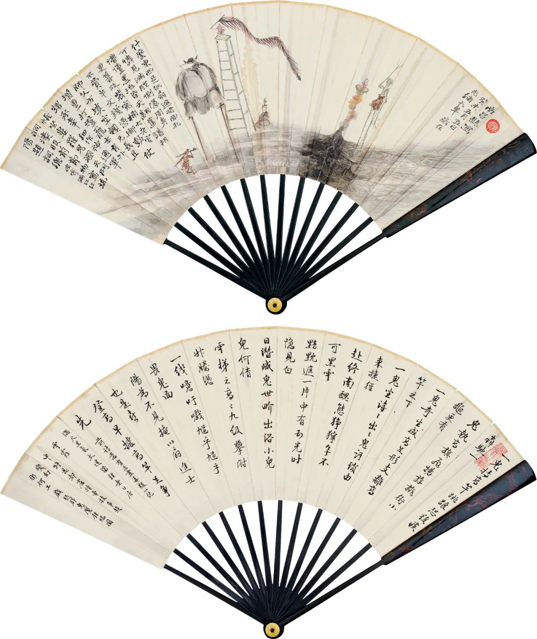 赵之谦(1829-1884)群鬼魔锺馗图,行书   lot358