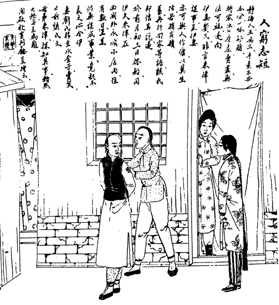 【观点】冯骥才《俗世奇人》新作之五:《孟大鼻子》