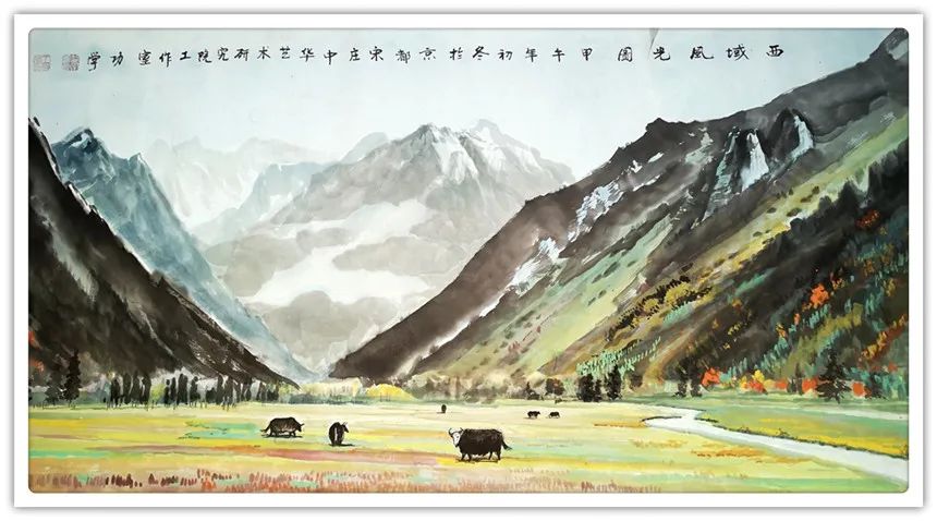 王功学《追梦新时代 欢庆中国年》2021新春书画名家邀请展