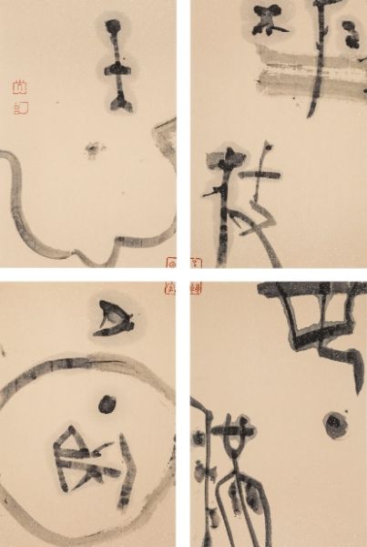 洪顺章 华枝春满，天心月圆。29X19cm 