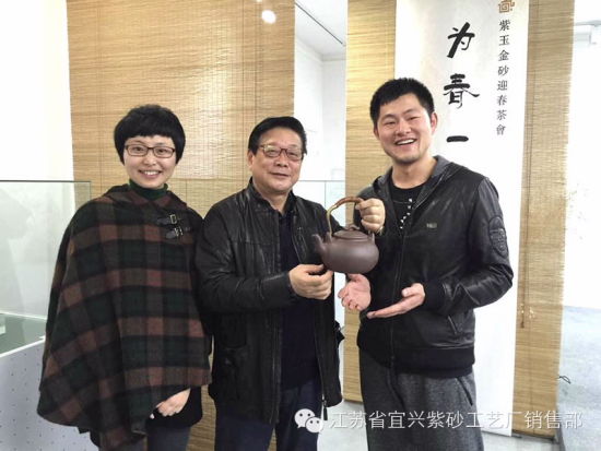 　　紫玉金砂迎春茶会第一季来宾合影