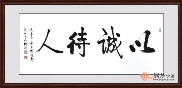 荣宝19春 | 仁者谦光——坚净·启功