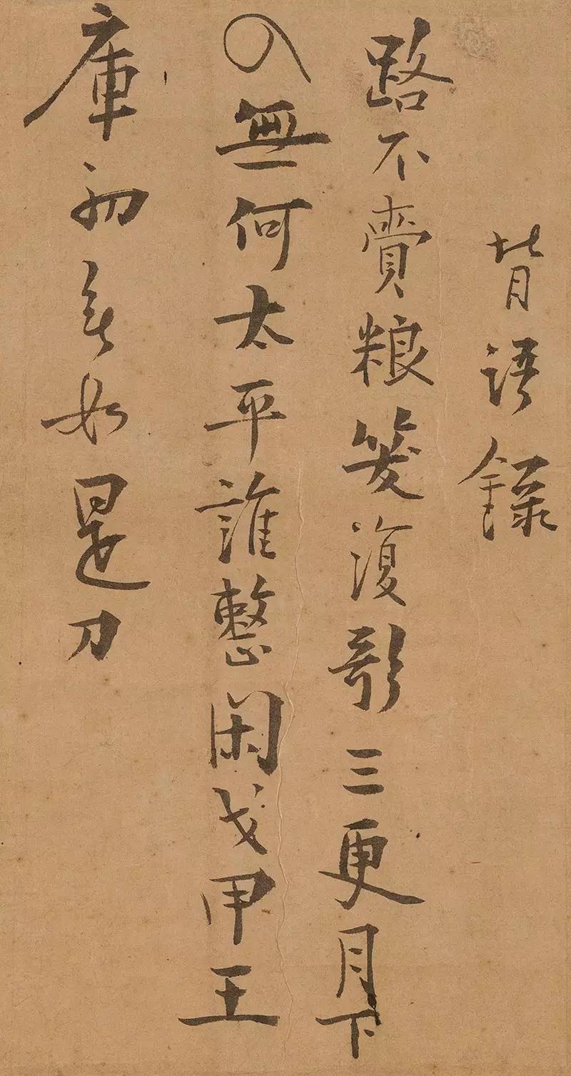 明治文豪夏目漱石(1867-1916)的名作《我是貓》對話中亦有所謂三更