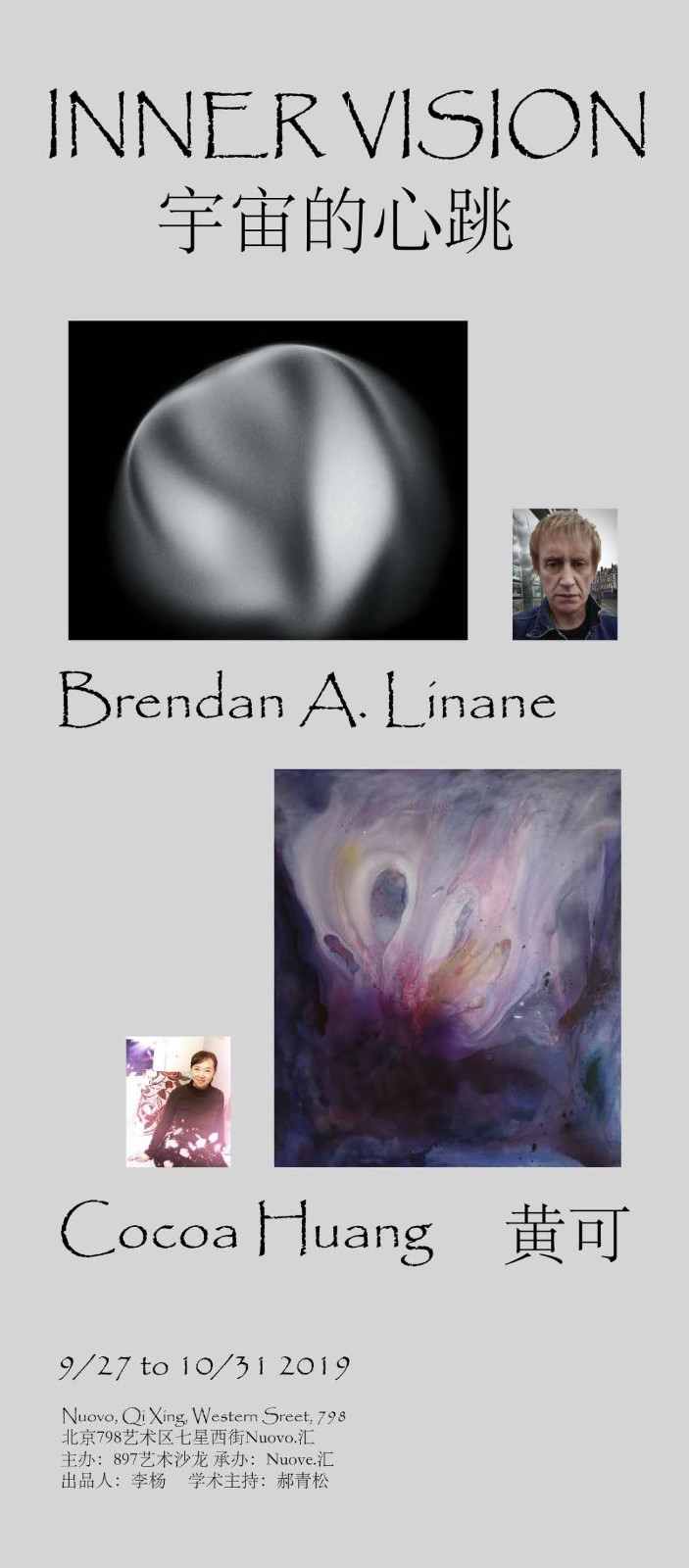 “宇宙的心跳-Inner vision”Brendan &Cocoa 双个展