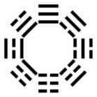 伏羲八卦图 https://image-artexpress.artron.net/app/toutiao/2019/1110/157335628937044300.jpg
