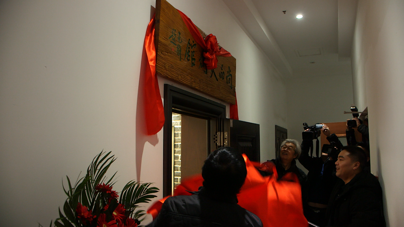 【视频】尚品美术馆开馆展——一画一世界 一佛一菩提在京开幕