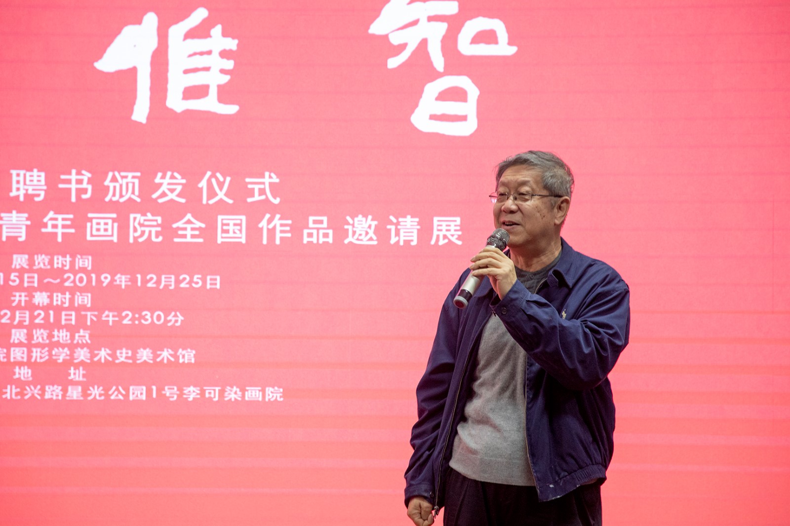 https://image-artexpress.artron.net/app/toutiao/2019/1224/157715755388919160.jpg