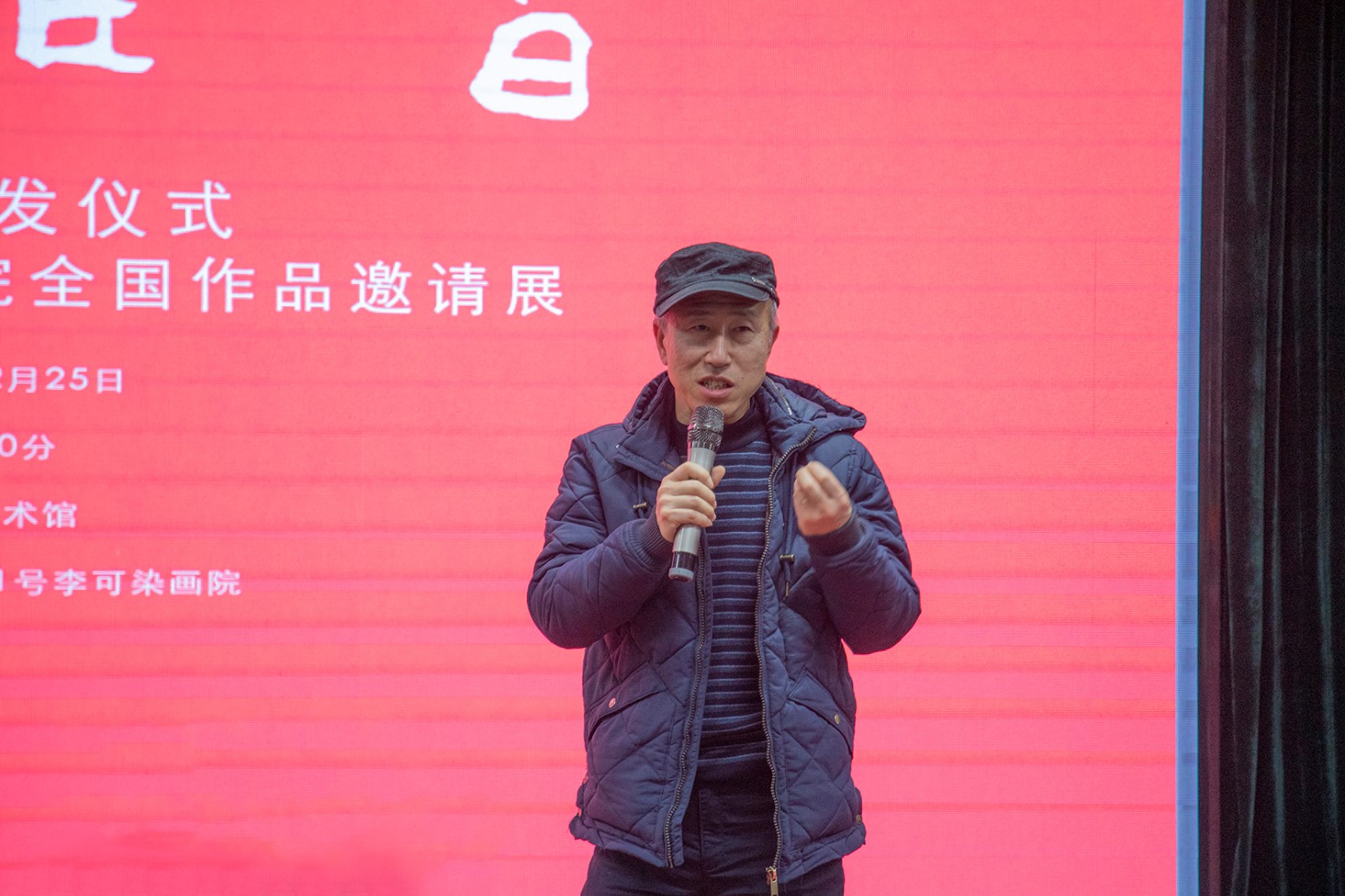 https://image-artexpress.artron.net/app/toutiao/2019/1224/157715755547681860.jpg