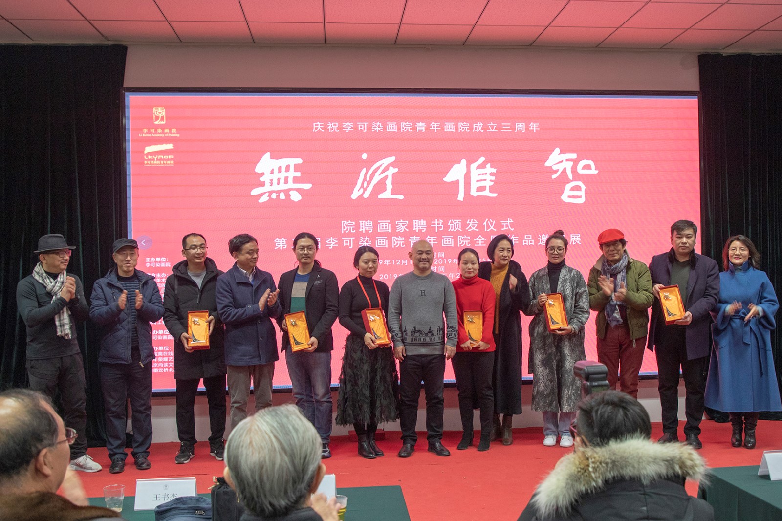 https://image-artexpress.artron.net/app/toutiao/2019/1224/157715759211841350.jpg