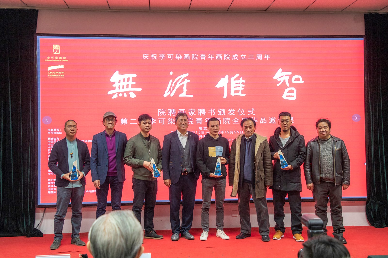 https://image-artexpress.artron.net/app/toutiao/2019/1224/157715759233674560.jpg