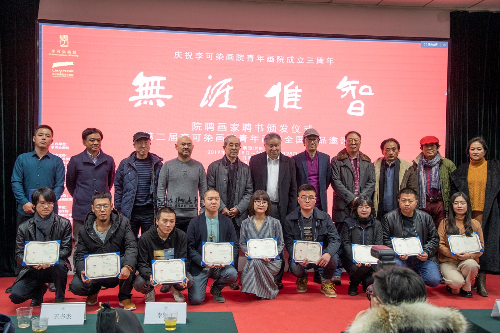 https://image-artexpress.artron.net/app/toutiao/2019/1224/157715759285696310.jpg