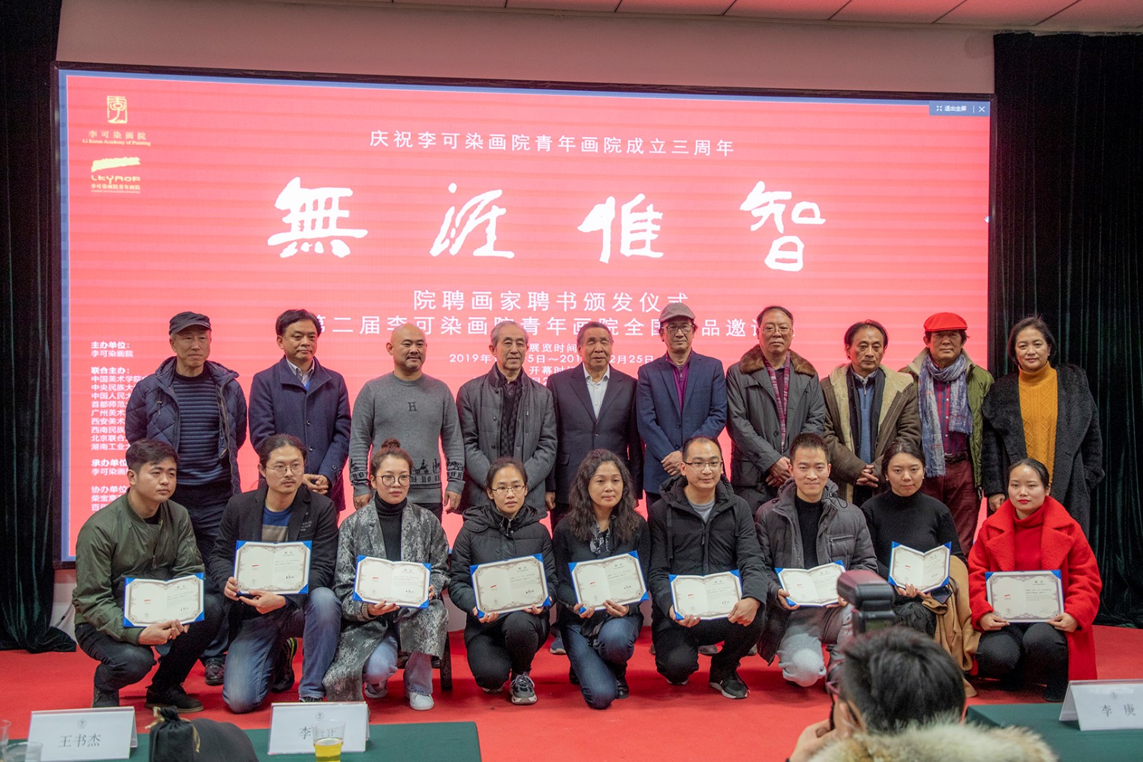 https://image-artexpress.artron.net/app/toutiao/2019/1224/157715759305567030.jpg