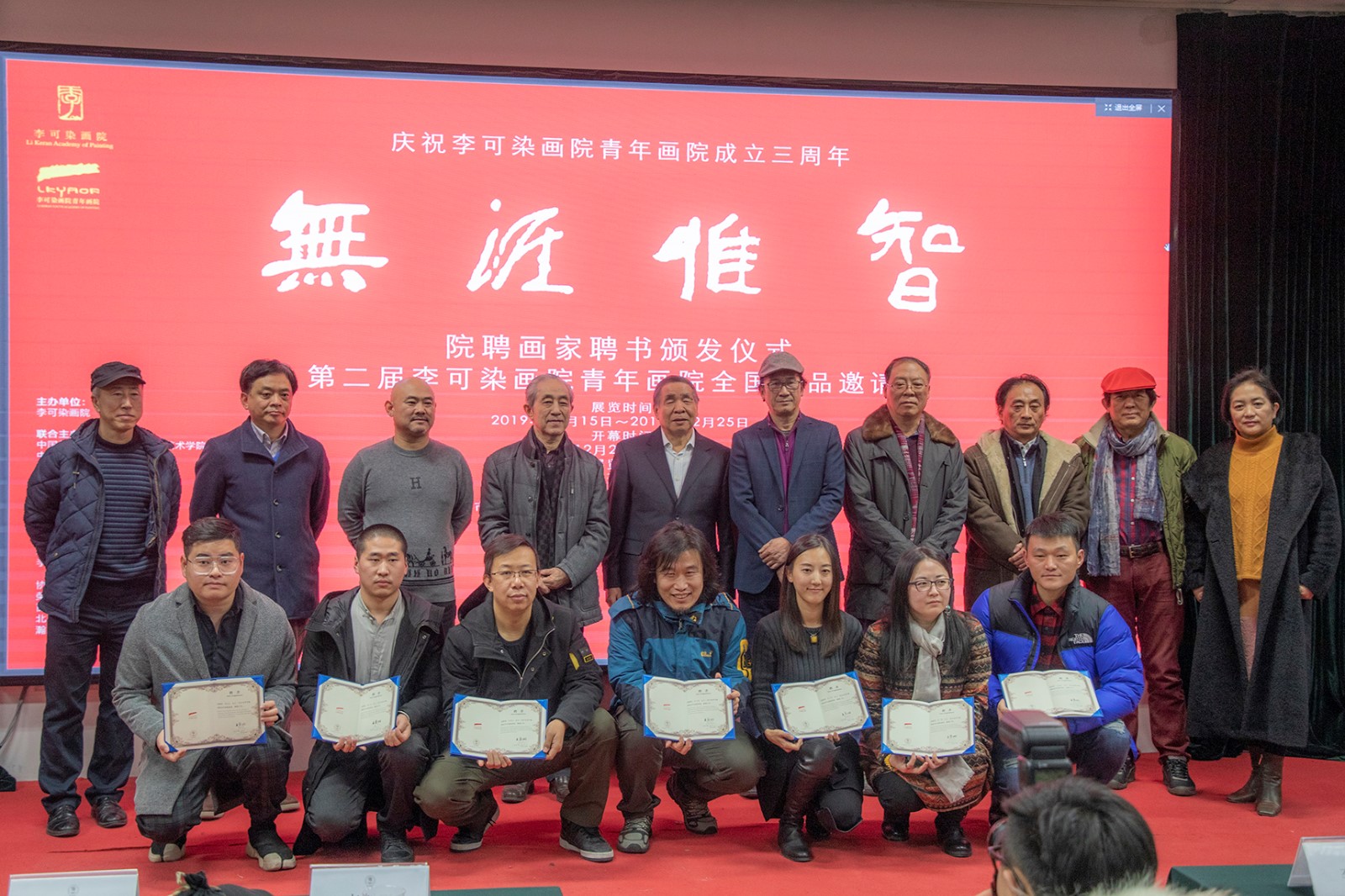 https://image-artexpress.artron.net/app/toutiao/2019/1224/157715759324293520.jpg