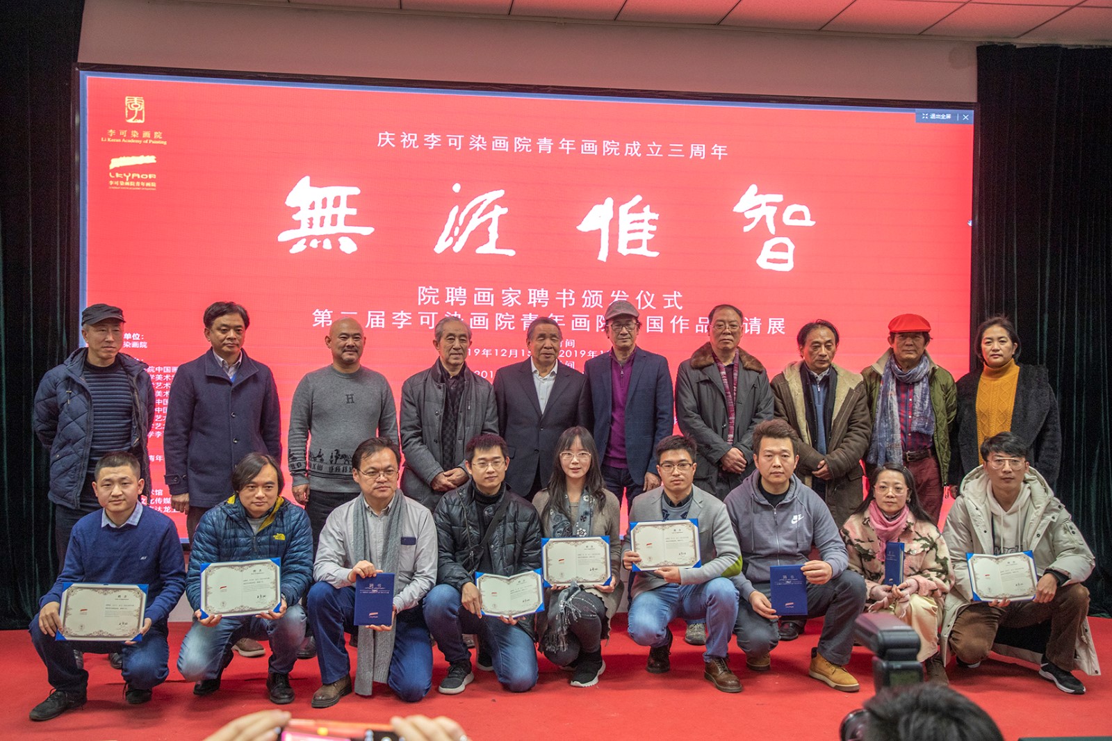 https://image-artexpress.artron.net/app/toutiao/2019/1224/157715759339493610.jpg