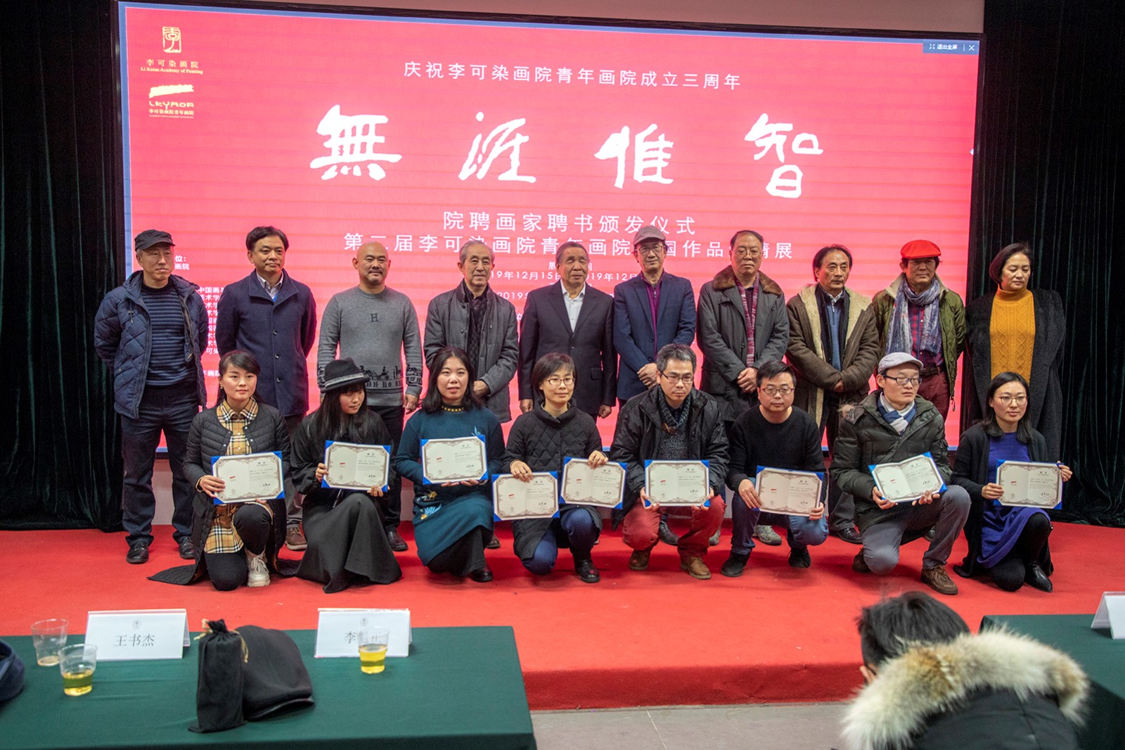 https://image-artexpress.artron.net/app/toutiao/2019/1224/157715759392890000.jpg