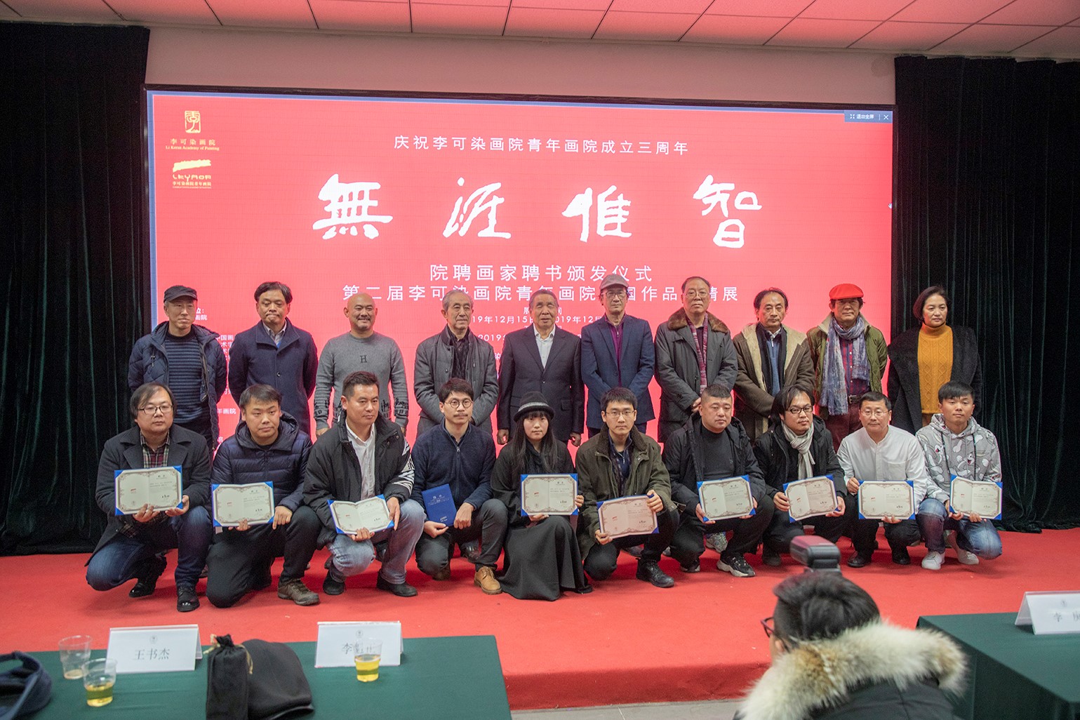 https://image-artexpress.artron.net/app/toutiao/2019/1224/157715759407450790.jpg