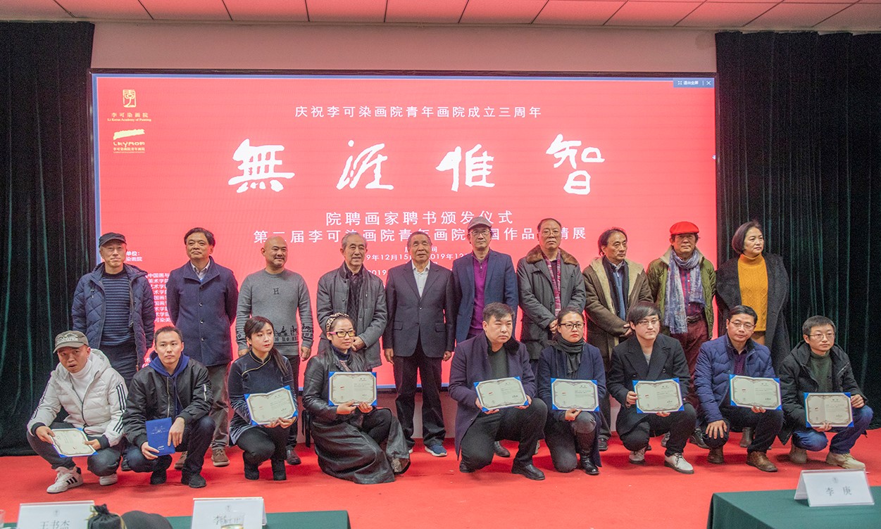 https://image-artexpress.artron.net/app/toutiao/2019/1224/157715759435440070.jpg