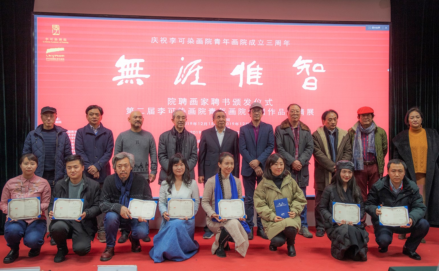 https://image-artexpress.artron.net/app/toutiao/2019/1224/157715759440299640.jpg