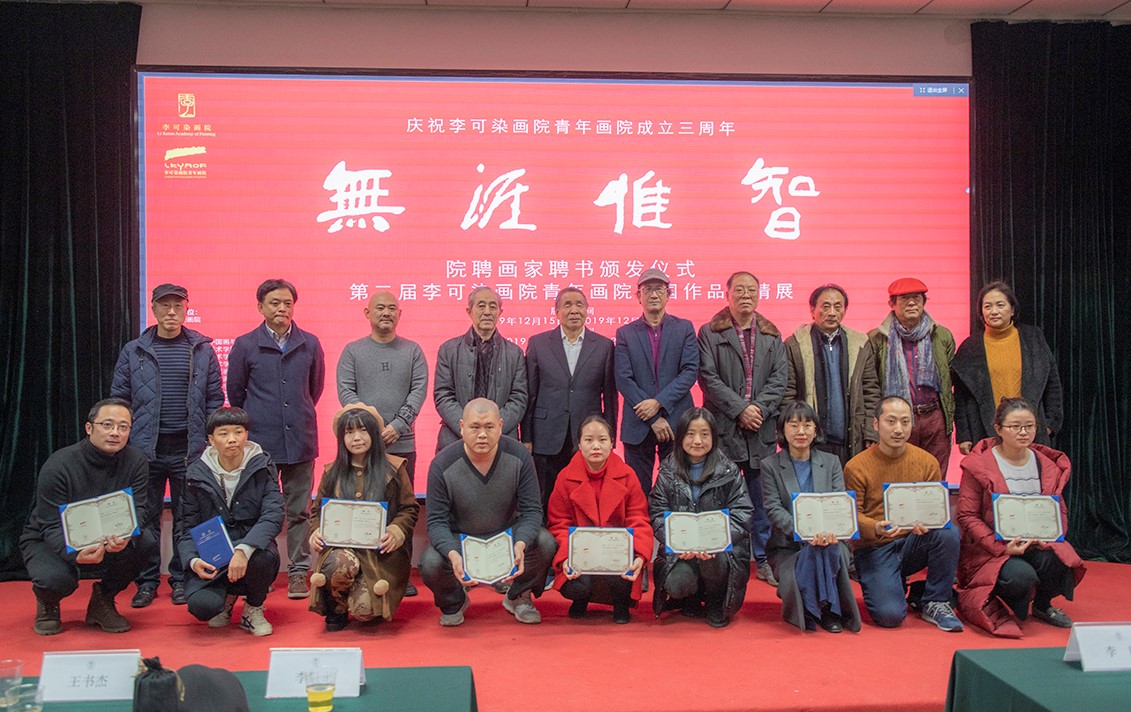 https://image-artexpress.artron.net/app/toutiao/2019/1224/157715759447778630.jpg