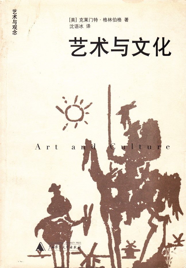 https://image-artexpress.artron.net/app/toutiao/2020/0519/158986806704336980.jpg