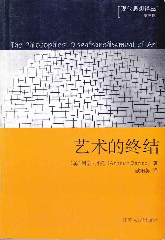 https://image-artexpress.artron.net/app/toutiao/2020/0519/158986806713818920.jpg