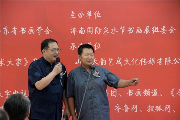 迁想妙得—著名画家王靖中书画收藏展及大红袍作品集首发式
