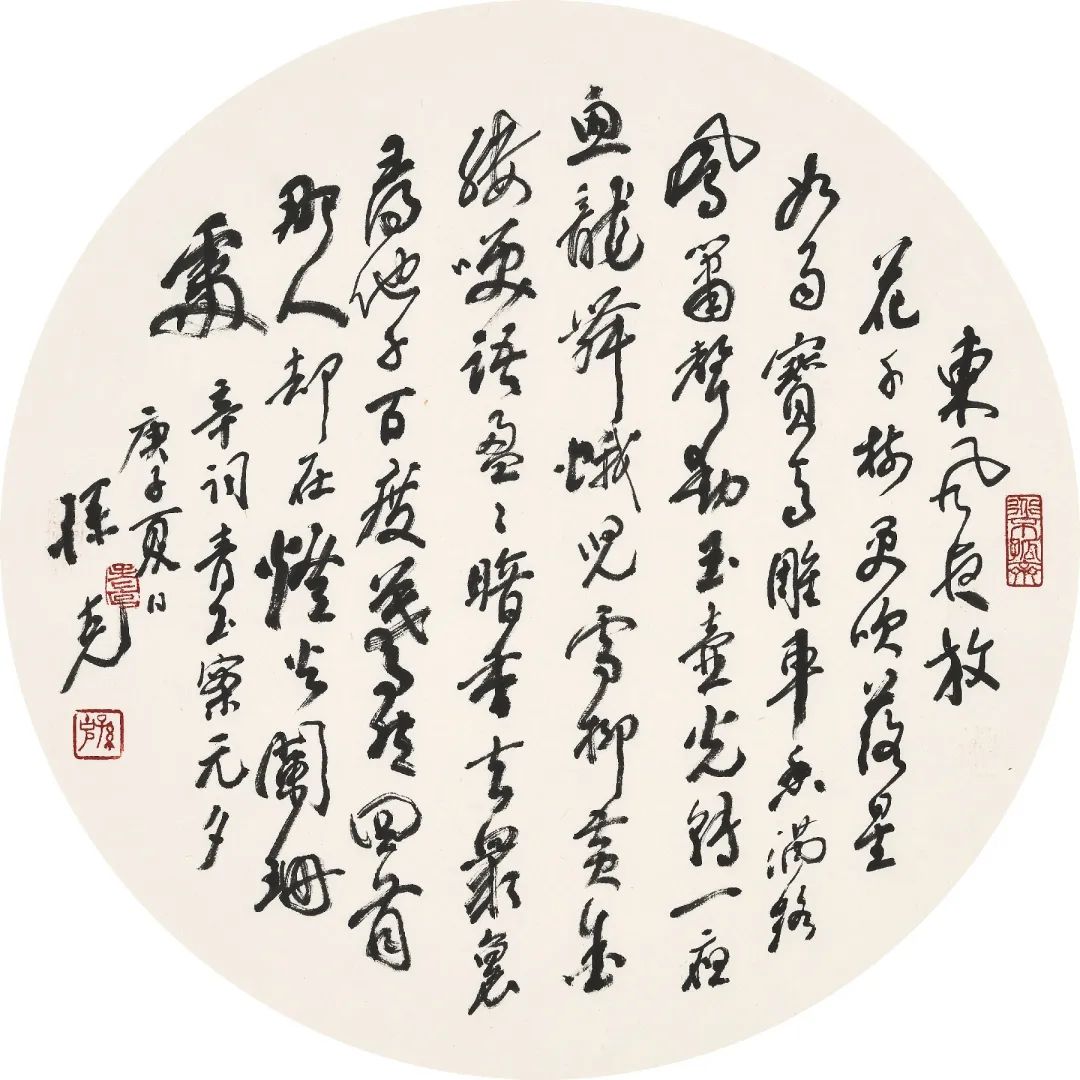 张桐瑀,王平,徐鼎一,巴秋,孟占京,梁建平,叶浓,洪大亮,樊怡,陈元霖