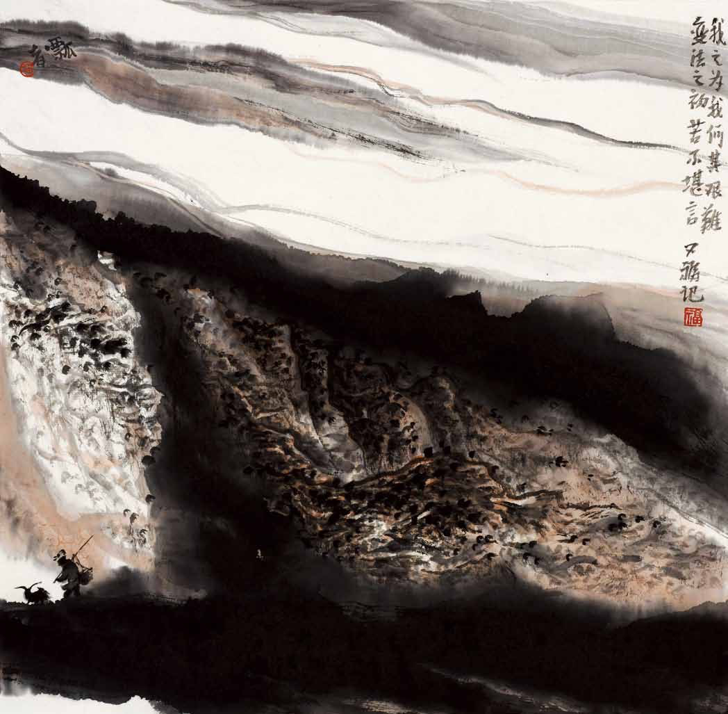 画家贾又福国画图片图片