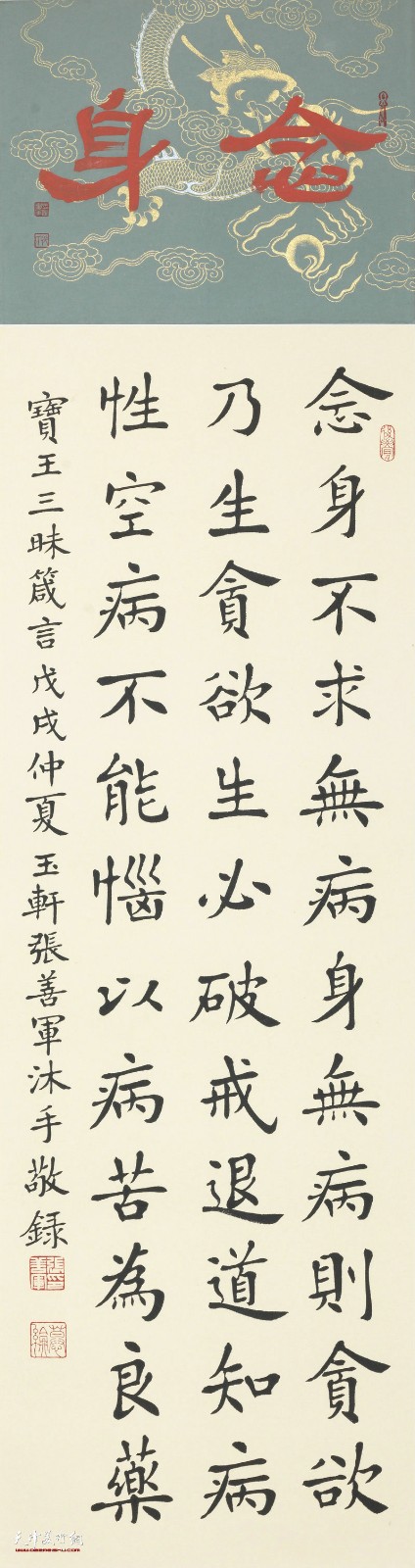 https://image-artexpress.artron.net/app/toutiao/2020/1009/160221108339750470.jpg