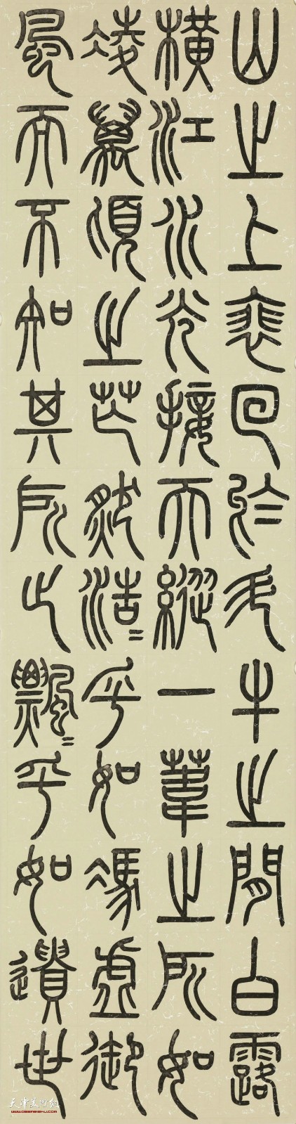 https://image-artexpress.artron.net/app/toutiao/2020/1009/160221153549419550.jpg