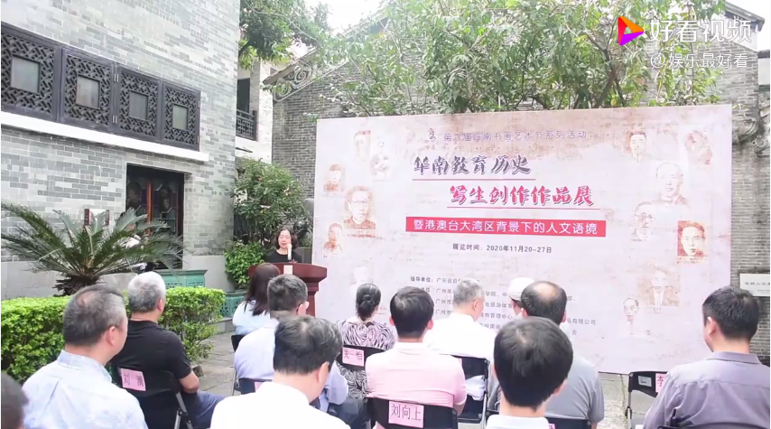 粤港澳台四地艺术家首次联合创作华南教育历史主题作品展