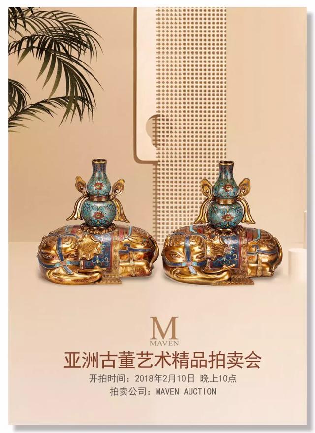 美国 Maven：242件古董艺术品跨境来袭