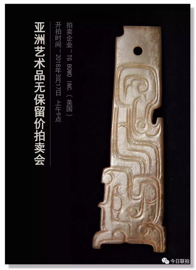 美国 TG BOWO：低至100美元起拍，161件艺术精品等您淘