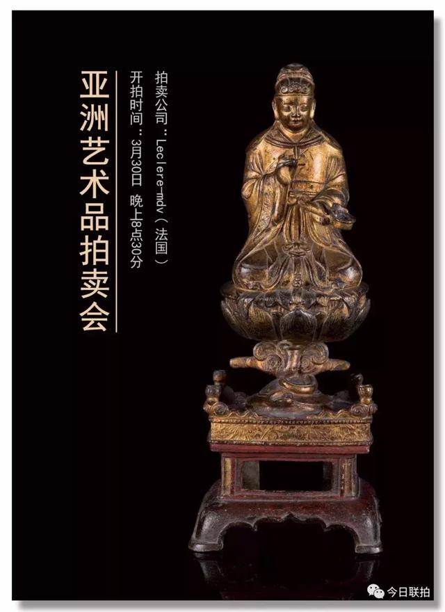 这场来自巴黎的拍卖,向你发送了一份性价比超高的必买清单...