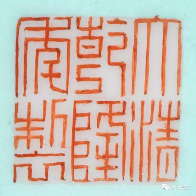 非典型御窑！乾隆宫粉地洋彩鹤鹿同春如意瓶亮相巴黎苏富比