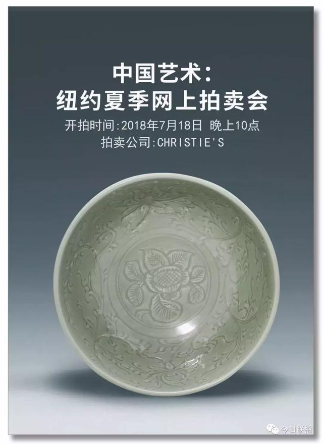 佳士得中国艺术网拍:晒的不是钱多,而是你的真爱