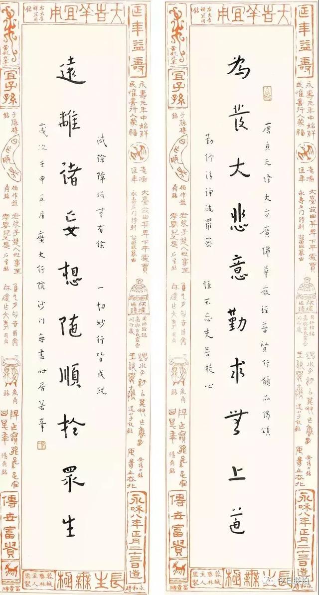 同步拍｜香江夏拍上大戏，诚昌国际589件艺术珍品你