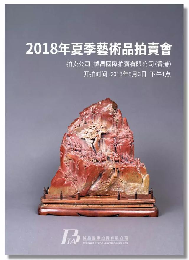 同步拍｜香江夏拍上大戏，诚昌国际589件艺术珍品你