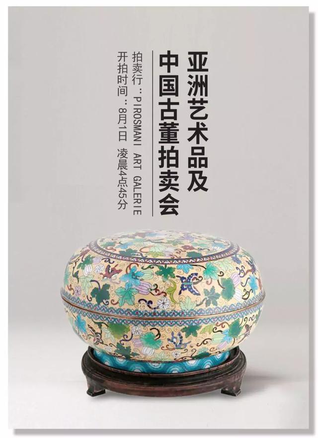 土耳其 Pirosmani:一场来自伊斯坦布尔的生货之约