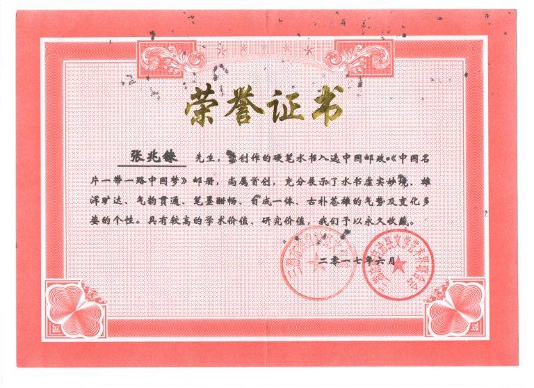6e2210c650cb4dac845f23349a62b4b8.jpg