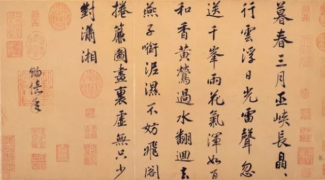 是赵孟頫30岁以前的手笔,也是他目前存世最早的作品,书写风格有些像宋