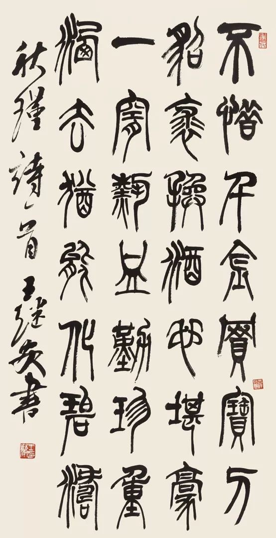 劉宗超,劉家馨,劉淑玲,江錦世,祁小春,孫學峰,李凱,李祥魁,楊廣馨